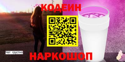 кокаин VHQ Бийск