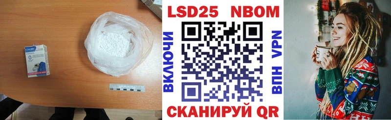 ЛСД экстази кислота  Домодедово 