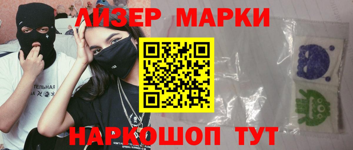 Лсд 25 экстази ecstasy  LSD-25 экстази кислота  Домодедово  Вход с VPN 