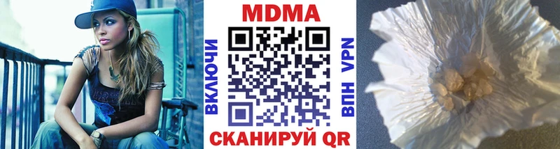 MDMA crystal  Домодедово 