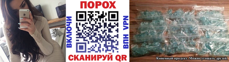 Первитин мет  Домодедово 
