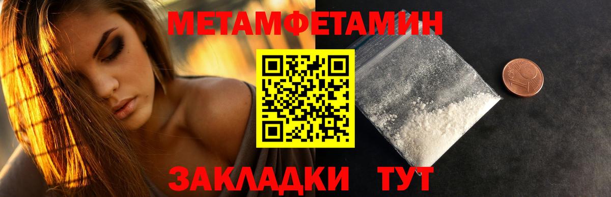 Домодедово  Вход с VPN  ГАШИШ  МЕТАДОН  Мефедрон кристаллы  Мефедрон  Метамфетамин  Марихуана  Cocaine  ТГК 
