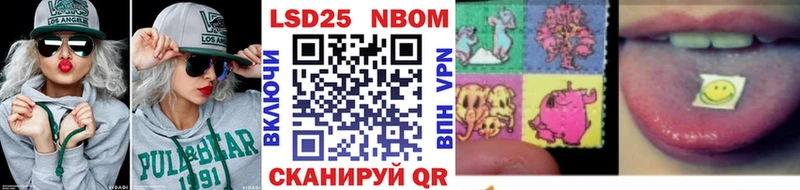 OMG ONION  Домодедово  Марки 25I-NBOMe 1,5мг 