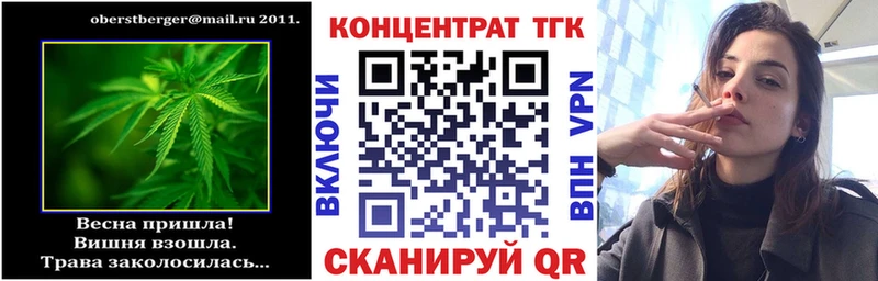 ТГК THC oil  Домодедово 