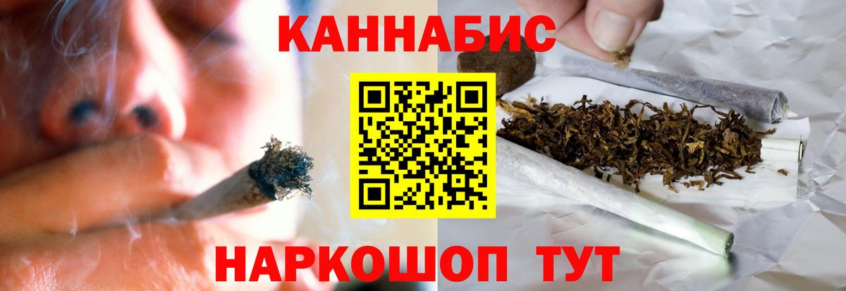 Домодедово  Конопля тримм  Бошки Шишки AK-47  Вход с VPN  Шишки марихуана марихуана  Каннабис сатива 